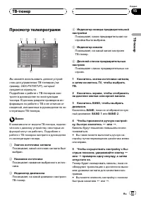 Страница 87