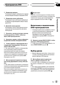 Страница 91