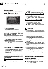 Страница 92