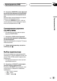 Страница 93