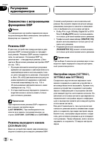 Страница 94
