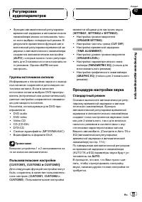 Страница 95