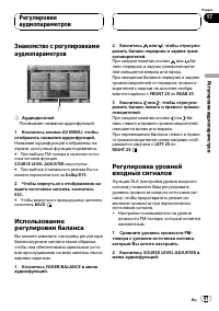 Страница 97