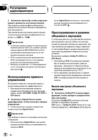 Страница 98