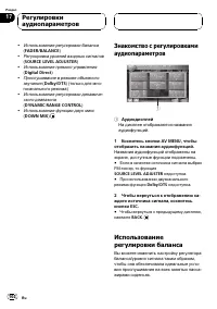 Страница 102