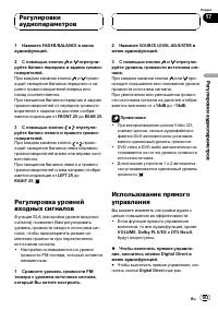 Страница 103