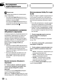 Страница 104