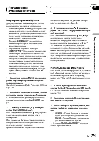 Страница 105