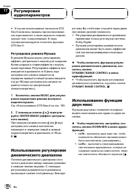 Страница 106