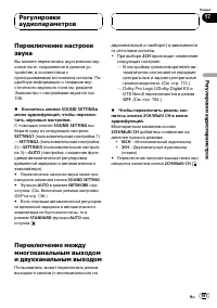 Страница 107