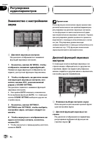 Страница 108