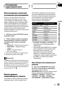 Страница 109