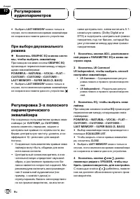 Страница 110