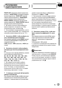 Страница 111