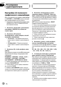 Страница 112