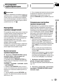 Страница 113