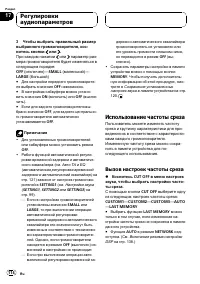 Страница 114