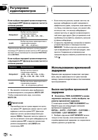Страница 116