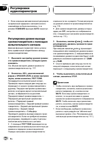 Страница 118