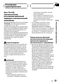Страница 121