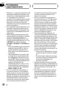 Страница 122