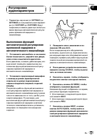 Страница 123