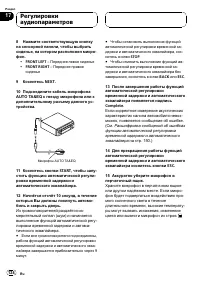 Страница 124