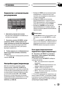 Страница 125