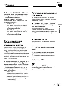 Страница 127