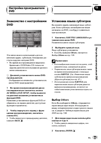 Страница 129