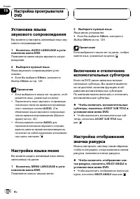 Страница 130