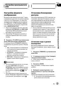 Страница 131