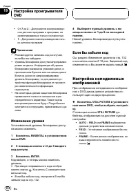 Страница 132