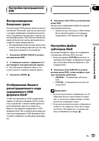 Страница 133