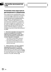 Страница 134