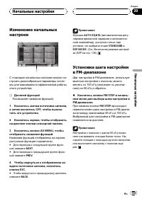 Страница 135