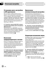 Страница 136