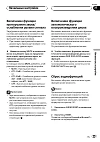 Страница 137