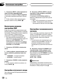 Страница 138
