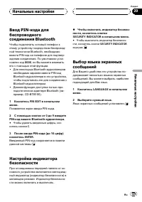 Страница 139
