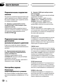 Страница 140