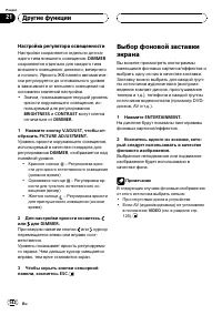 Страница 142