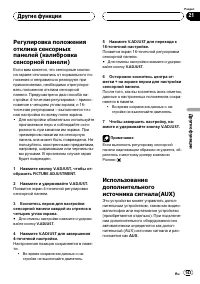Страница 143