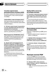Страница 144