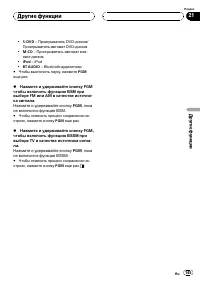 Страница 145