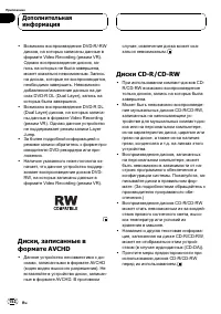 Страница 152