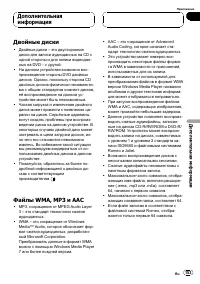 Страница 153