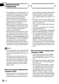 Страница 154