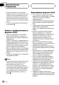Страница 156