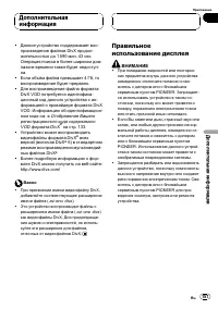 Страница 157